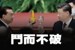 香港希望之聲
