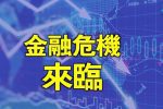 香港希望之聲