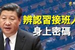 香港希望之聲