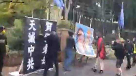 中共領館海外毆打抗議者(圖片來源:視屏截圖)