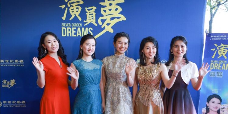 已獲得十二項國際電影節獎項的影片《演員夢》10月8日在紐約首映(圖片:新世紀影視中心)
