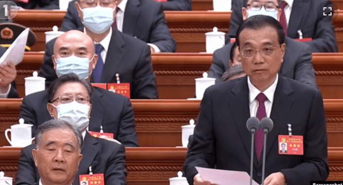李克強有氣無力地主持會議（視頻截圖）