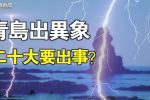 香港希望之聲