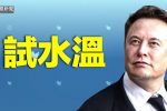 香港希望之聲