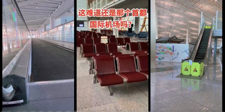 十一長假後北京機場冷冷清清(圖片來源:視頻截圖)
