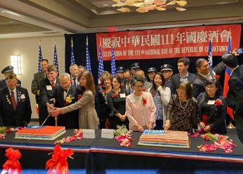 駐舊金山經文處舉行111年國慶酒會