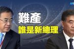 香港希望之聲