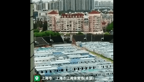 網報上海方艙陸續啟動(視頻截圖)