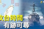 香港希望之聲