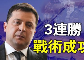 【粵覽新聞】敢動核武就拿命償！普京懸了？澤連斯基語出驚人 主播：葉晚風  