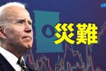 香港希望之聲