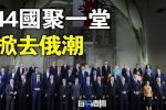 香港希望之聲