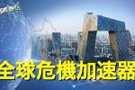 香港希望之聲