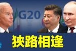 香港希望之聲