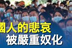 香港希望之聲
