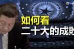 香港希望之聲 香港希望之聲