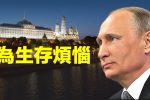 香港希望之聲 香港希望之聲