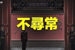 香港希望之聲