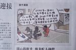香港希望之聲
