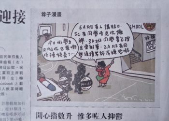 繼續關注今天的香港和中國國情【社會譽論_第45集】