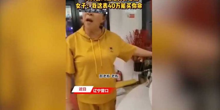 遼寧營口一公職夫婦大耍官威:我這表40萬能買你命 (圖片:Twitter截圖)