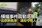 香港希望之聲 香港希望之聲