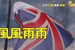 香港希望之聲