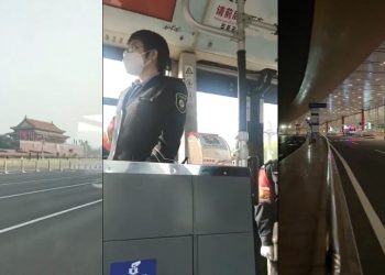 二十大閉幕 天安門廣場戒備森嚴 公交車警察上崗（視頻）