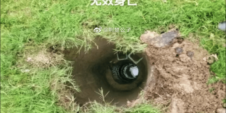微博截圖
