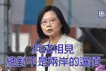 香港希望之聲