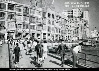 看看香港,中國和世界正在發生的事件【社會譽論_第44集】