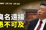 香港希望之聲