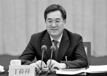 王小洪要再挑重擔？丁薛祥發文讓人冒冷汗