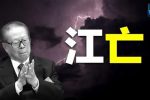 香港希望之聲 香港希望之聲