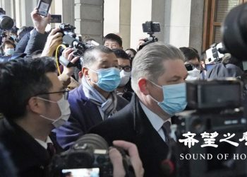 【香港要聞】黎智英聘英律師 律政司上訴失敗 ；護抗爭者 彭定康籲加國延擴「救生艇計劃」
