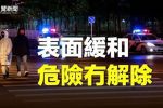 香港希望之聲 香港希望之聲