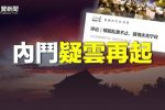 香港希望之聲 香港希望之聲