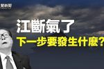 香港希望之聲 香港希望之聲