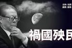 香港希望之聲