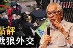 香港希望之聲 香港希望之聲