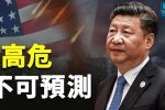 香港希望之聲