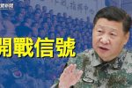 香港希望之聲