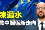 香港希望之聲 香港希望之聲