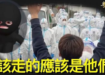 【粵覽新聞】中國人開始起義 未來局勢三走向 其中一項嚇倒習近平 主播：黃容