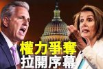 香港希望之聲