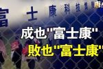 香港希望之聲