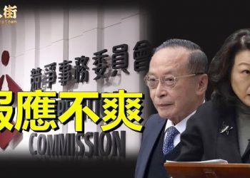 【唐人街】-報應不爽