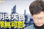 香港希望之聲