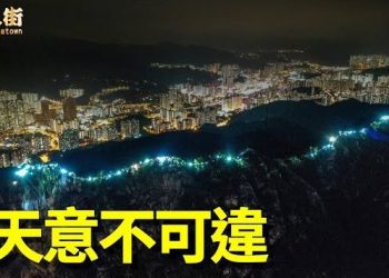 【唐人街】-“立即無罪釋放黎智英、播出《願榮光歸香港》是天意”