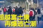 香港希望之聲